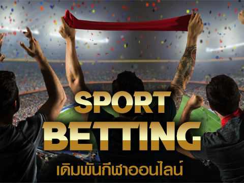 SPORT <span>BETTING</span>